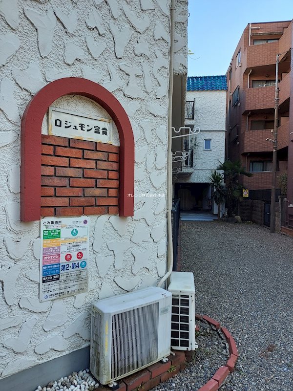 ロジュモン富貴 エントランス