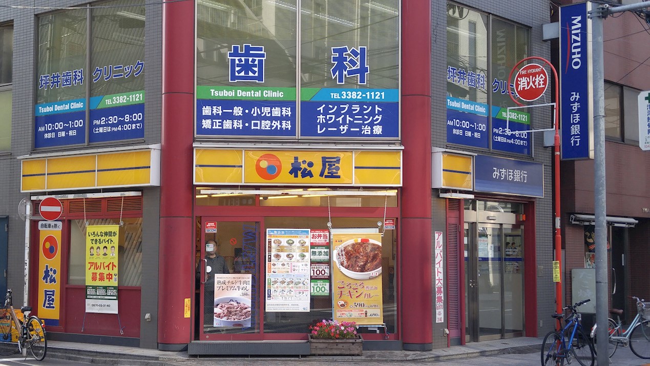 ロジュモン富貴 その他