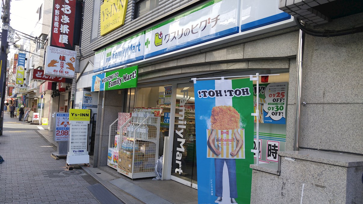 ロジュモン富貴 コンビニ