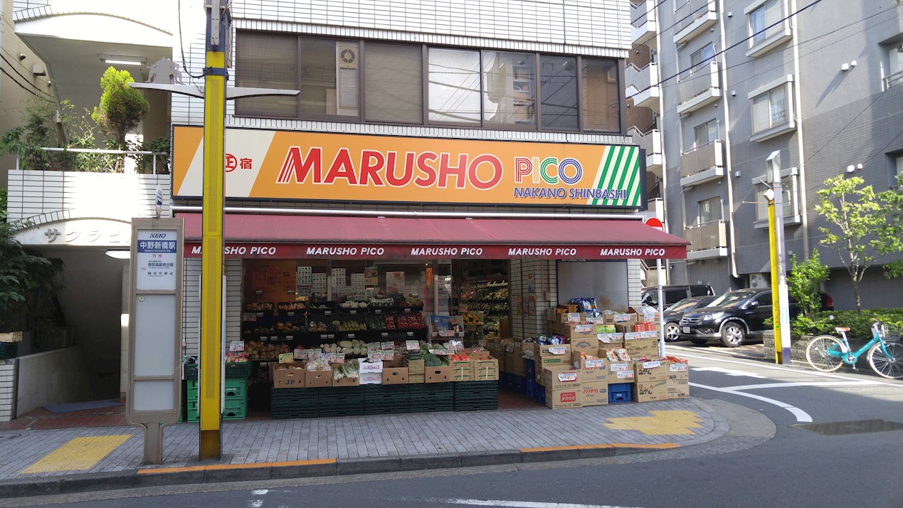 ロジュモン富貴 スーパー