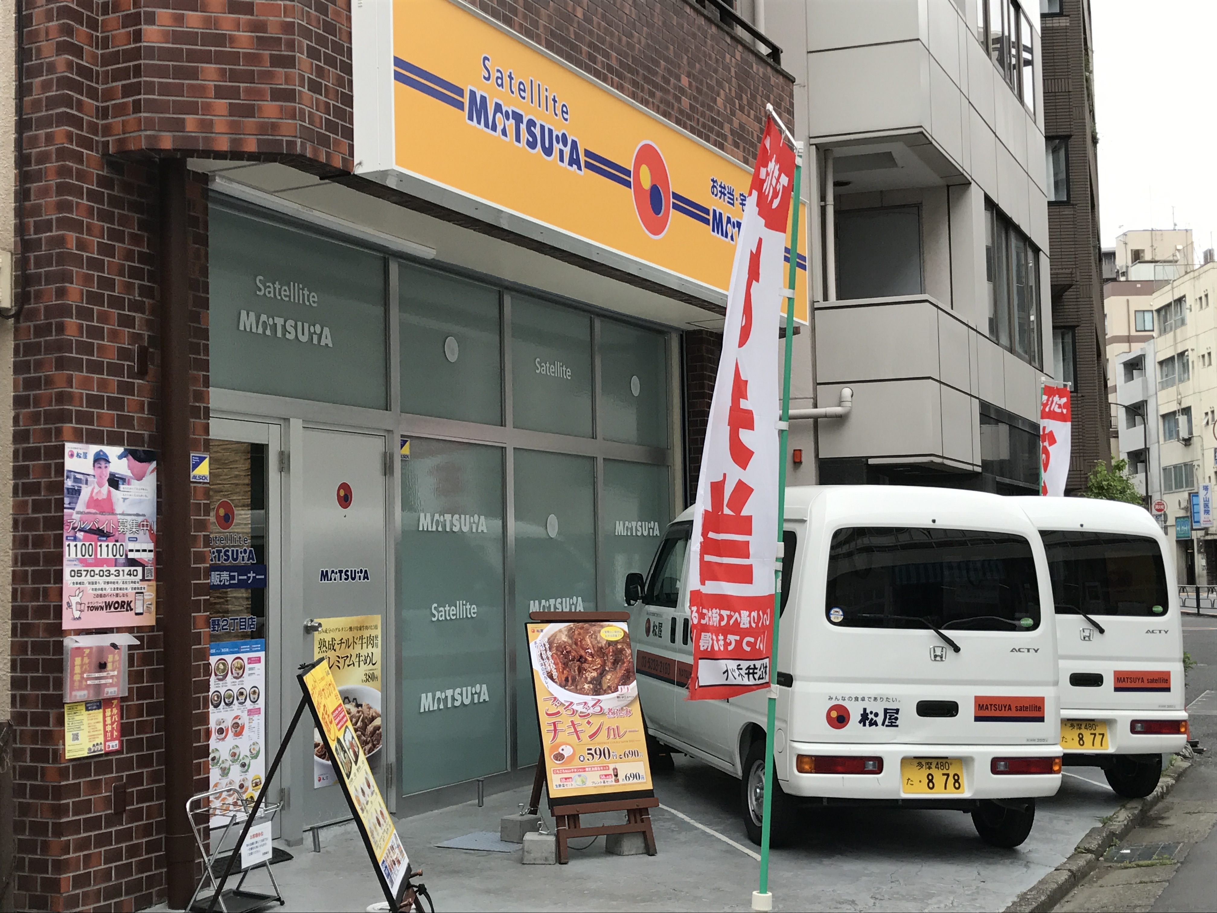 メゾン中央 その他