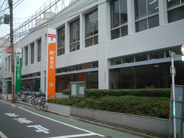 アイランド中野 郵便局