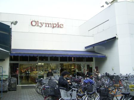 アイランド中野 スーパー