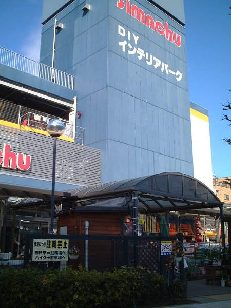 アイランド中野 ショッピング施設