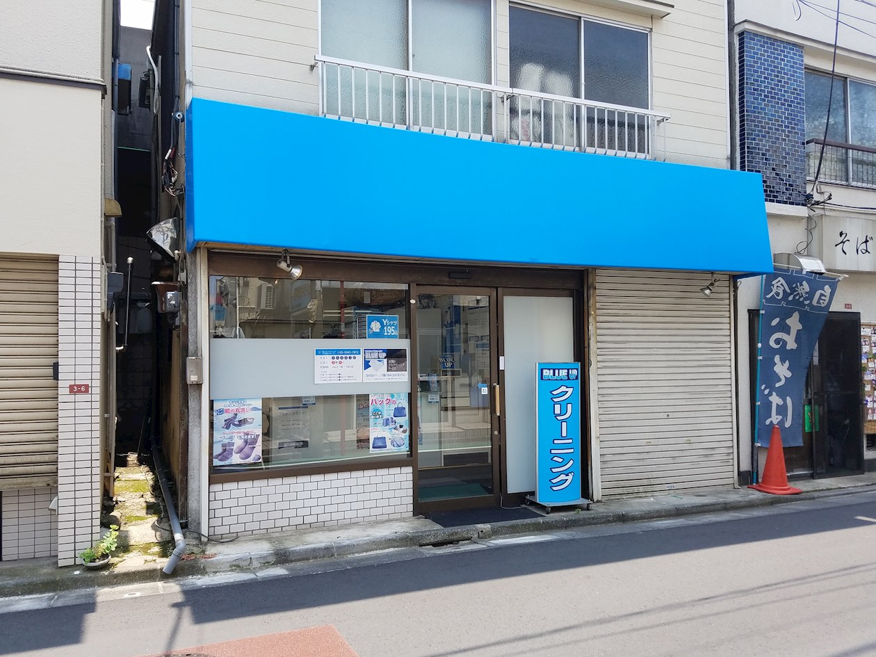 奥村コーポ その他
