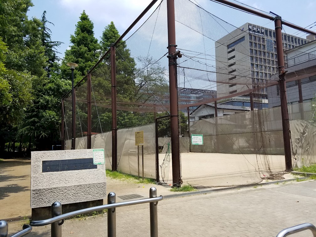 奥村コーポ 公園