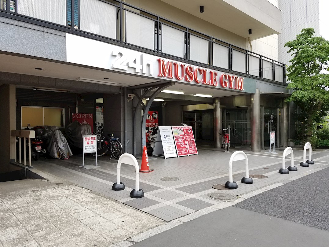 サンアリーナ中野 その他
