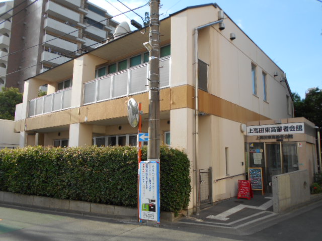 上高田４丁目団地１号棟 その他