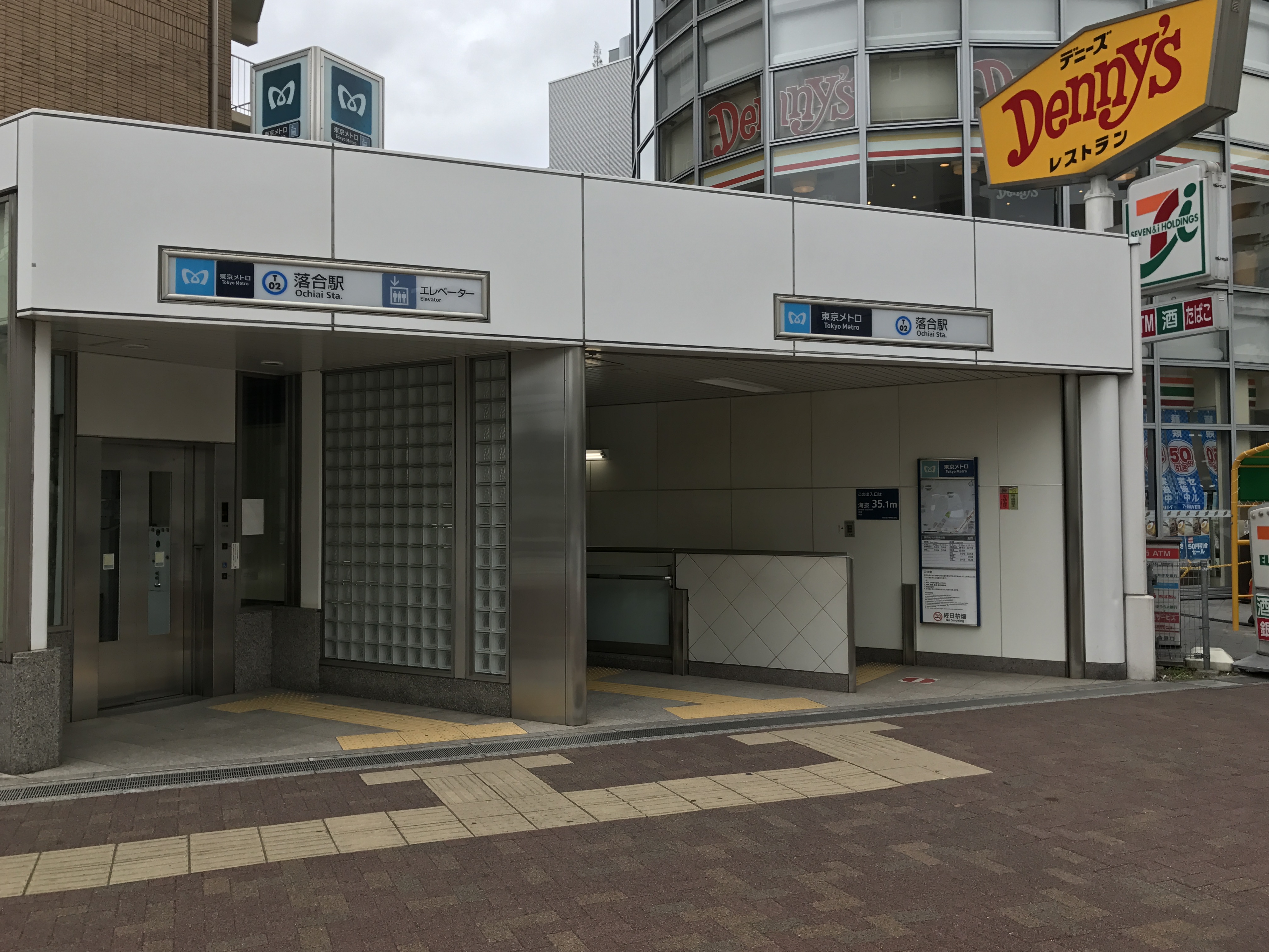 上高田４丁目団地１号棟 駅