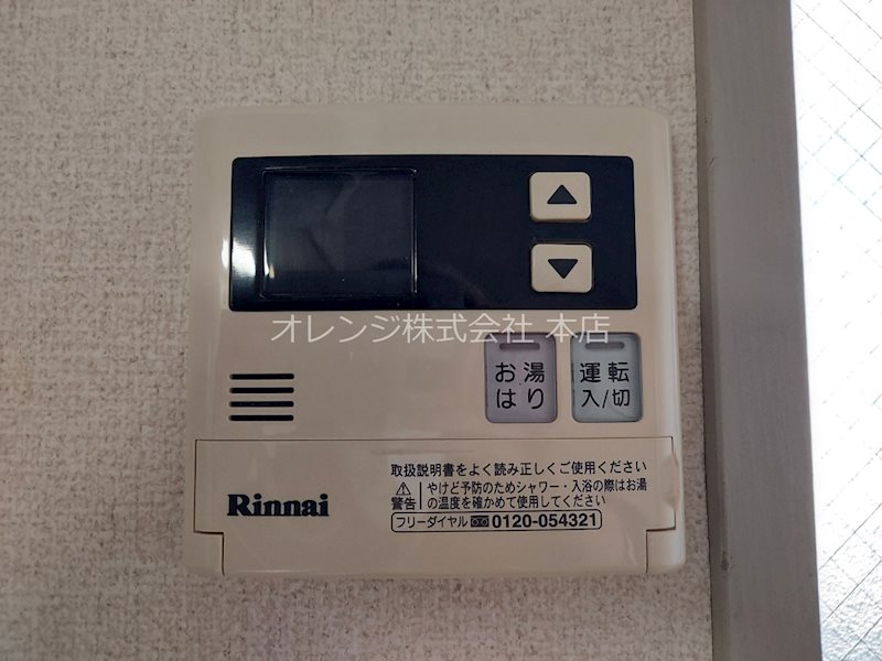 エーエスホームズⅣ その他設備