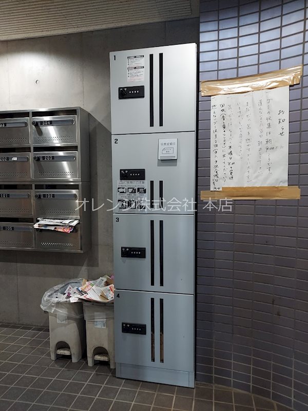 エーエスホームズⅣ その他共有部分