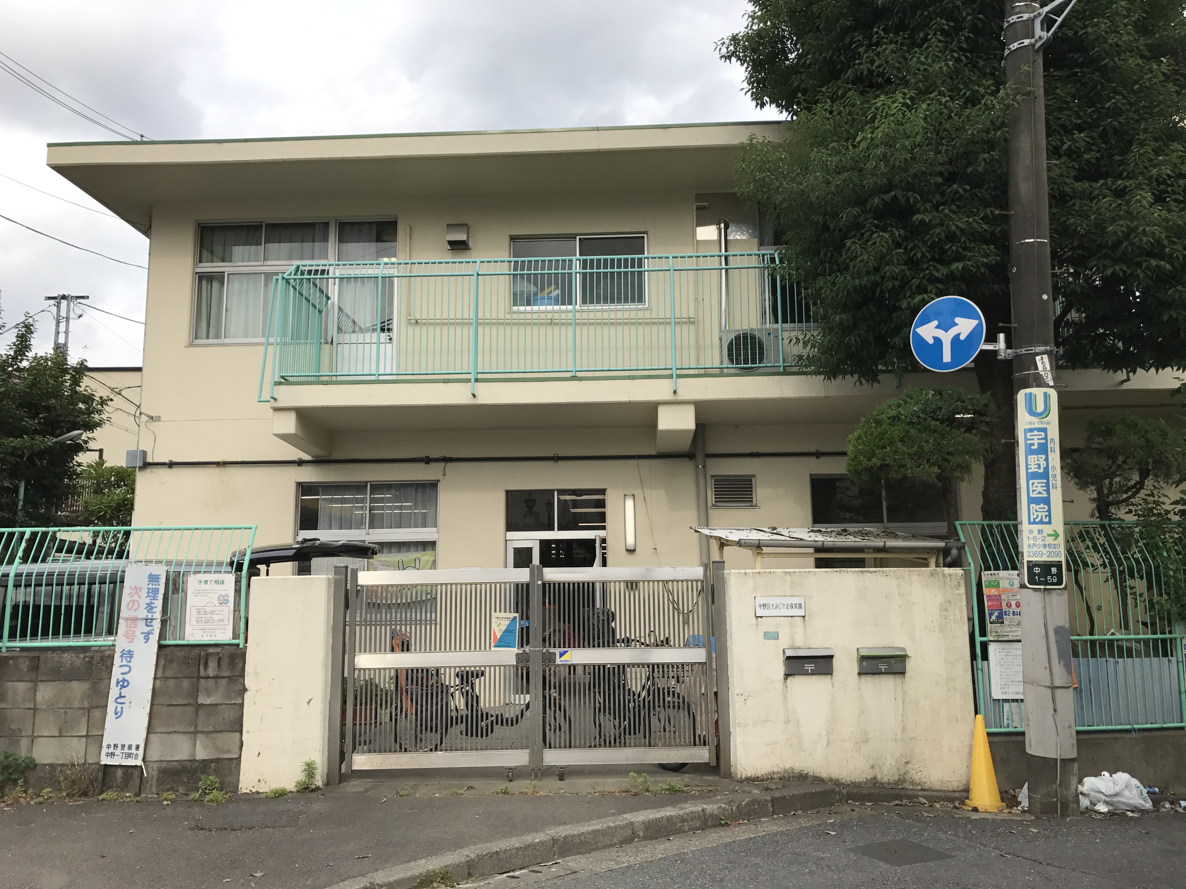 エーエスホームズⅣ 保育所