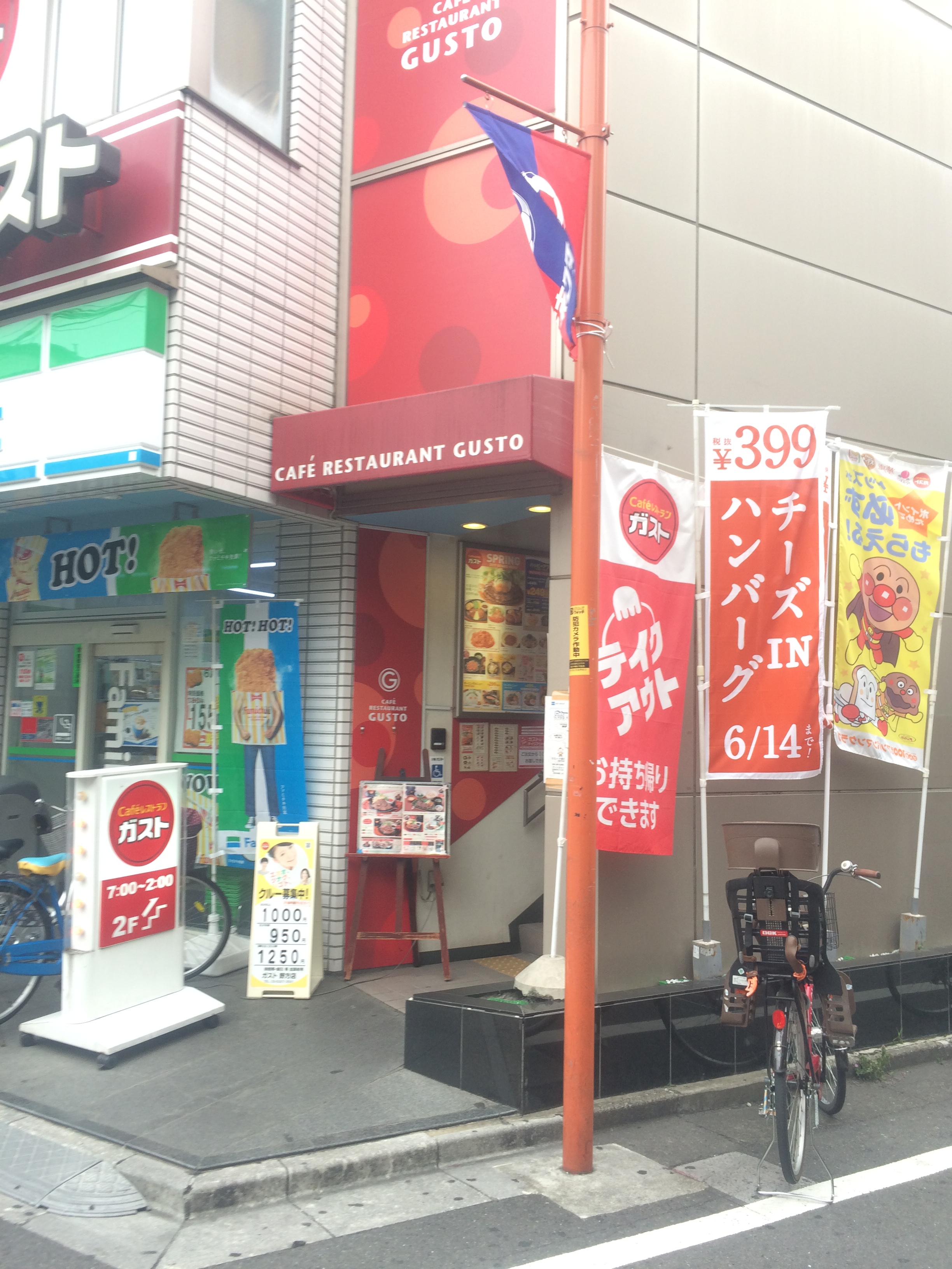 パンセＣ レストラン