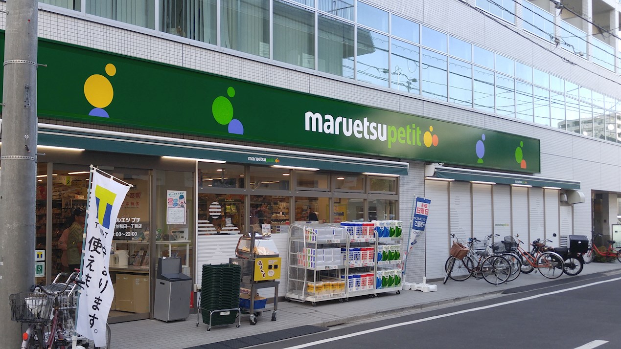 セレスティア本町 スーパー
