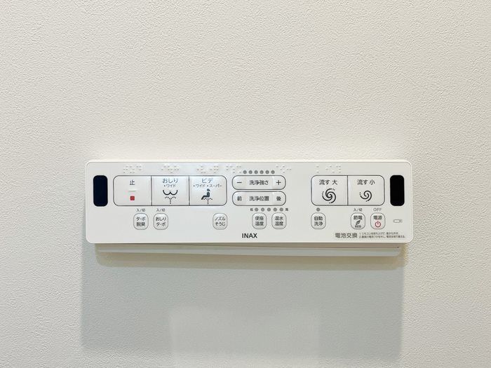 グランテージ新中野 その他設備