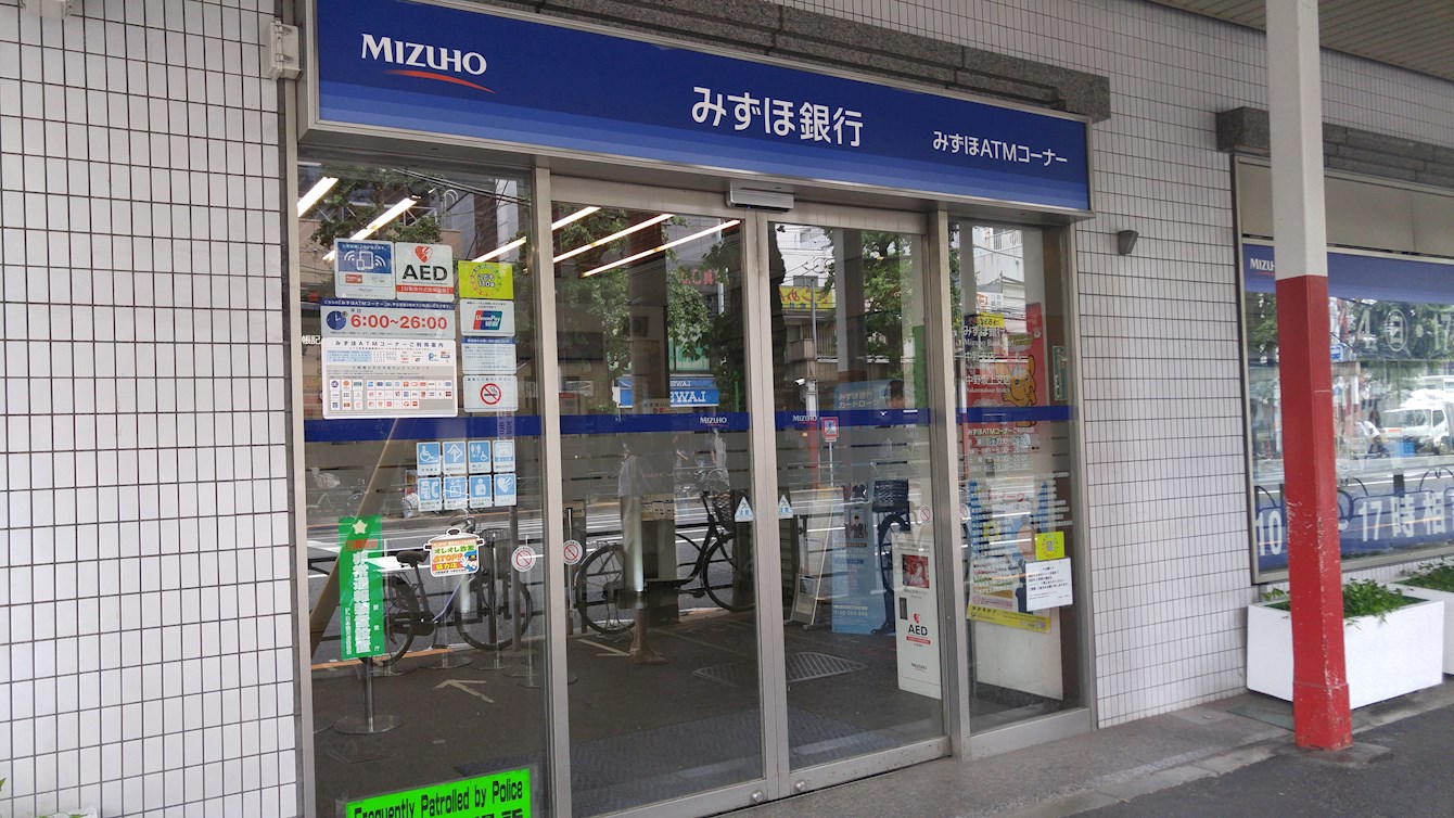 グランテージ新中野 銀行