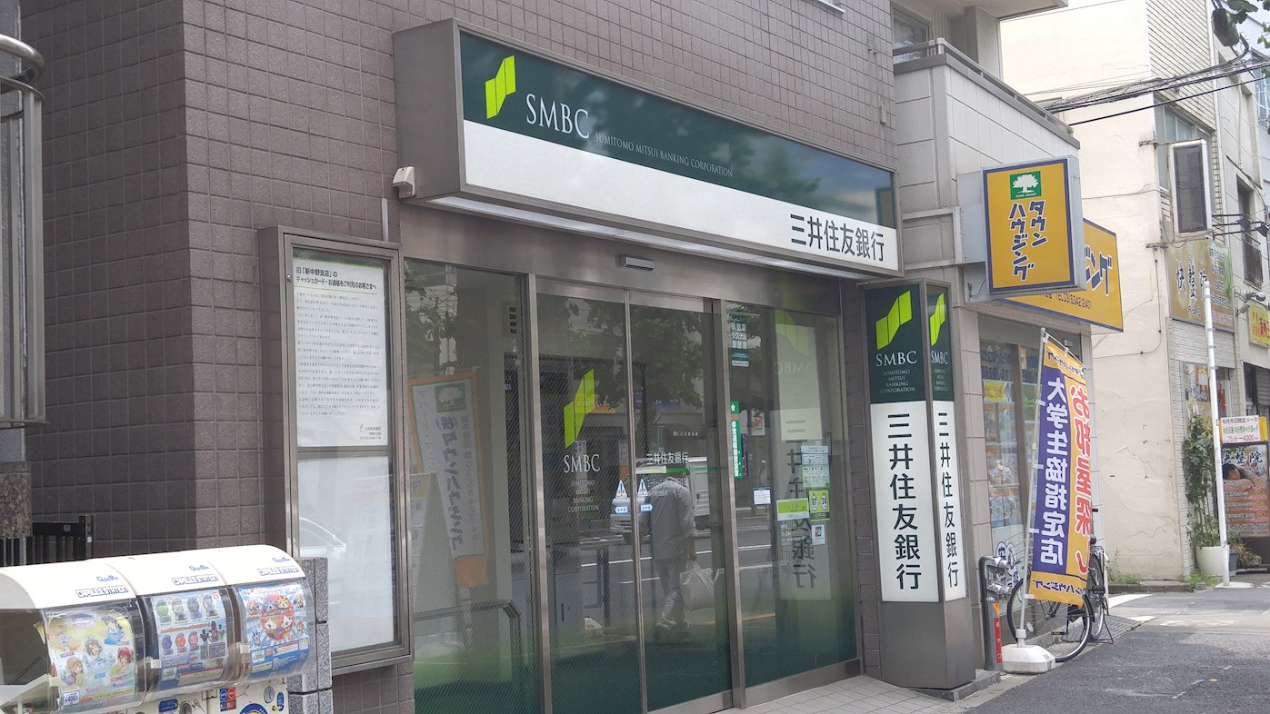 グランテージ新中野 銀行