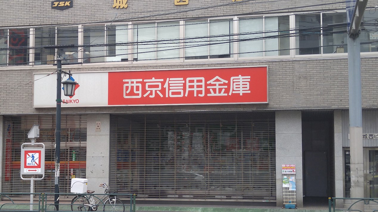 グランテージ新中野 銀行