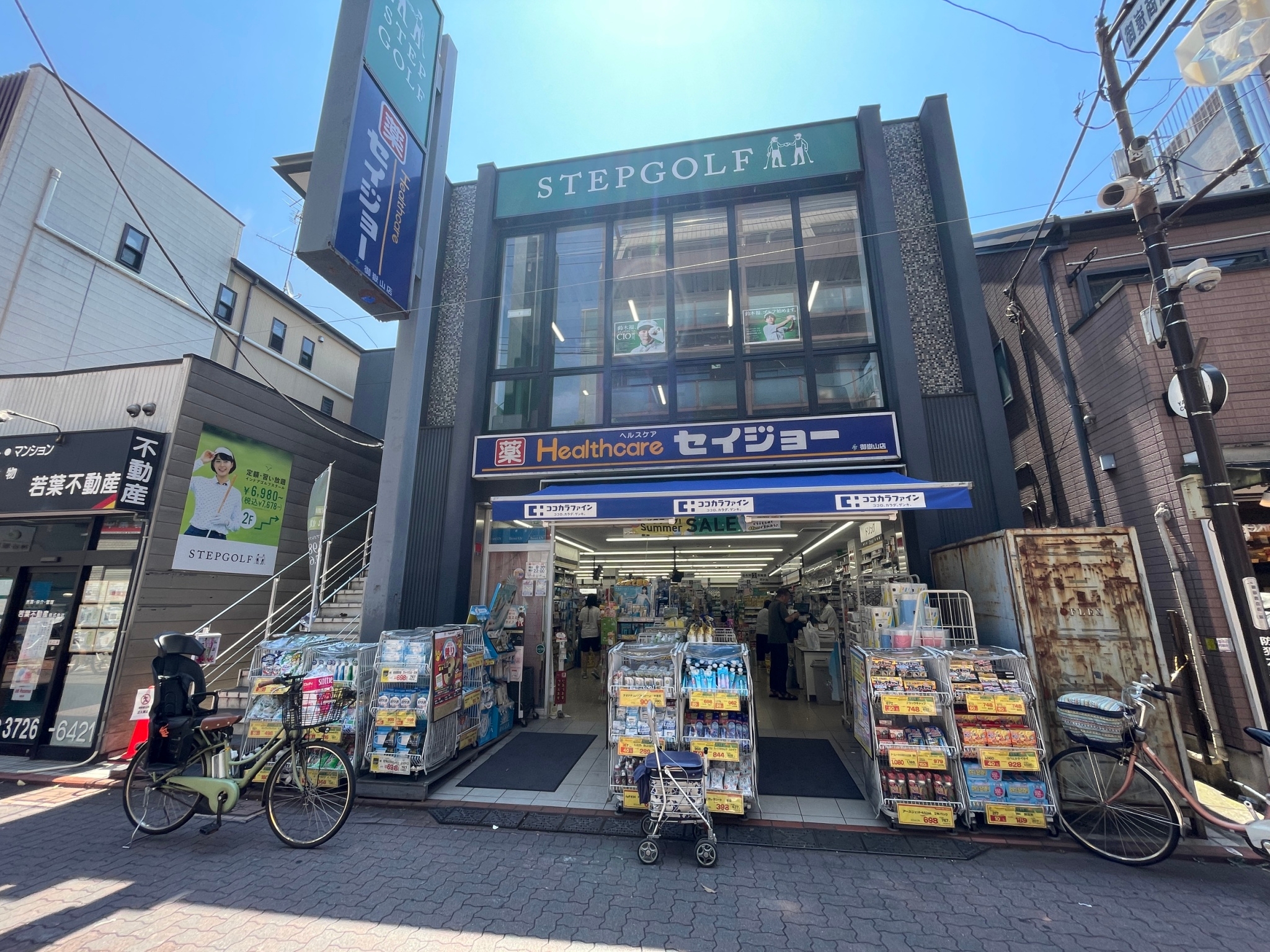 ピークスアベニュー ドラッグストア