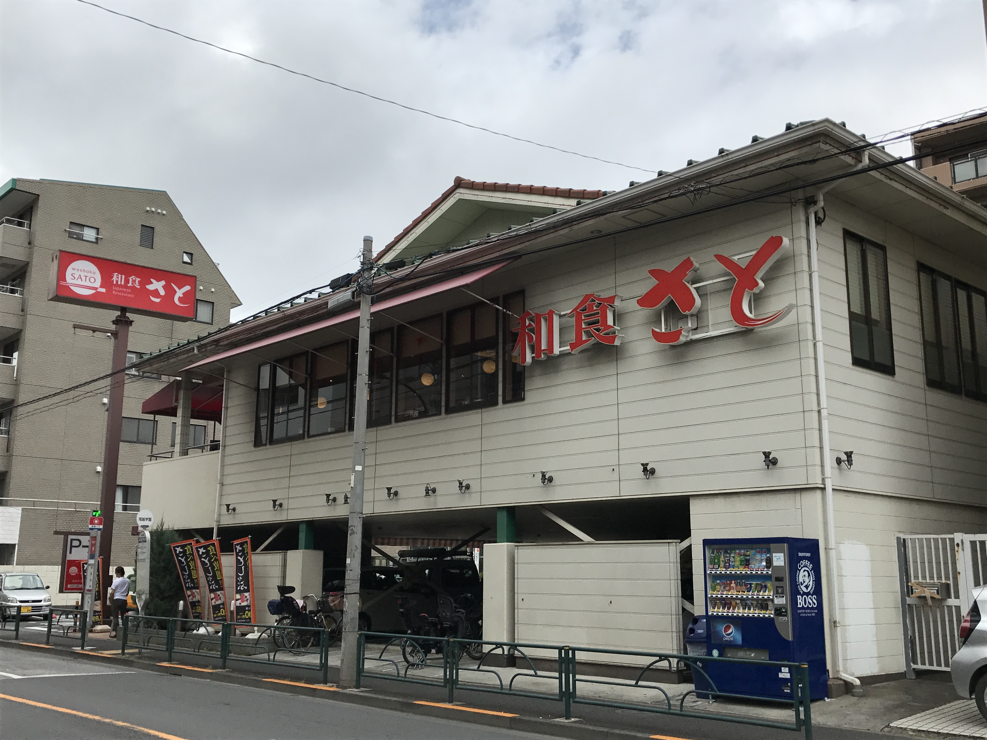 コーポ神宮 レストラン
