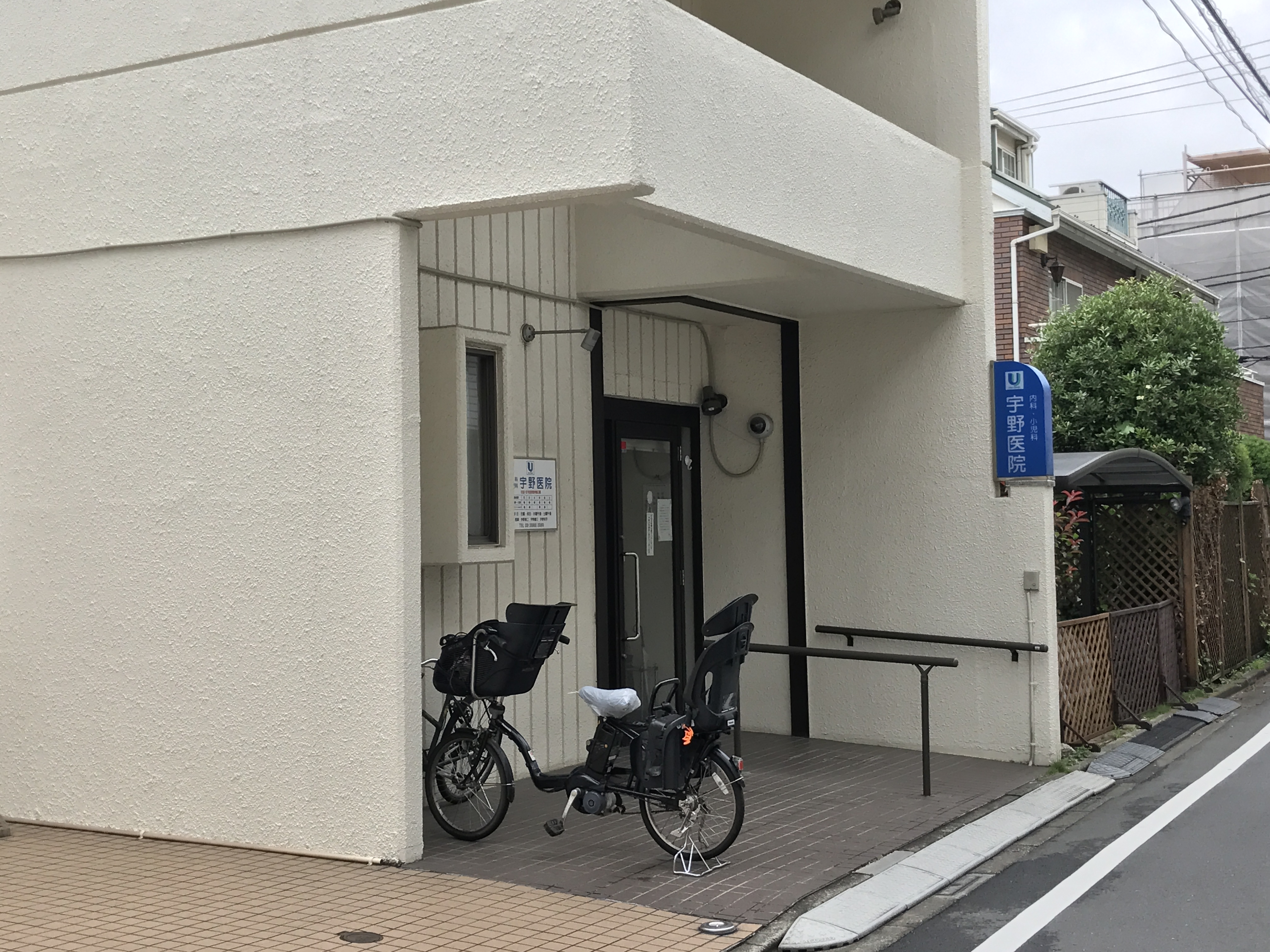 コーポ神宮 内科