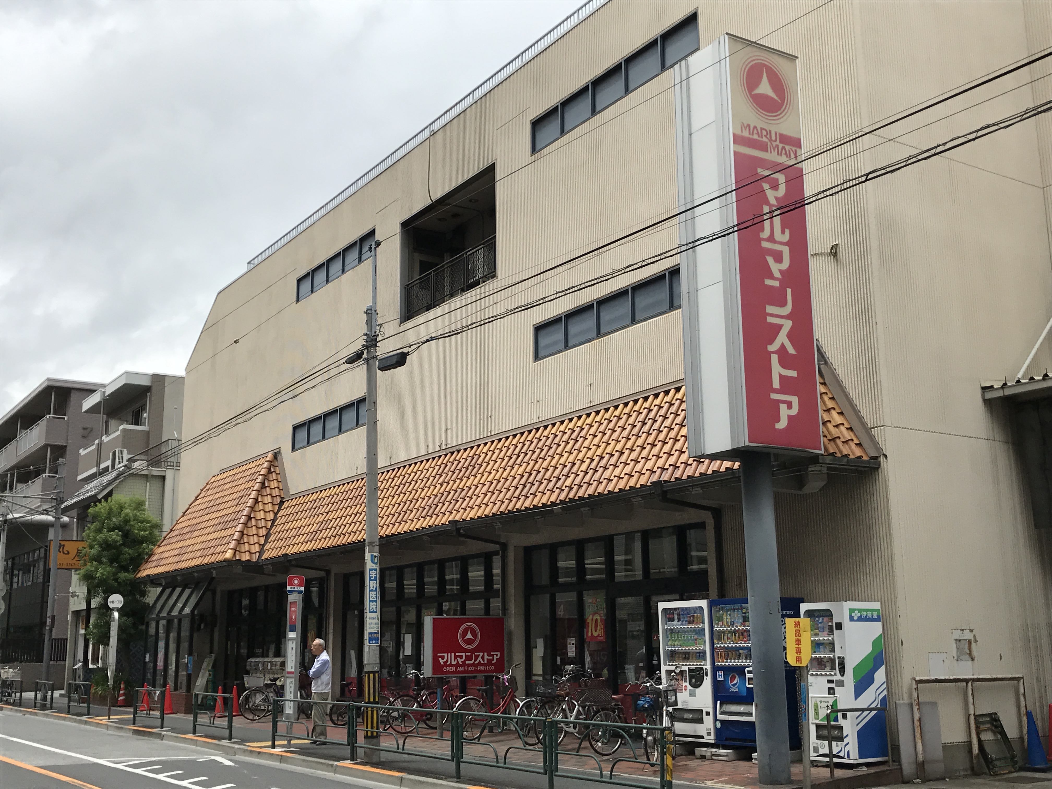 コーポ神宮 スーパー
