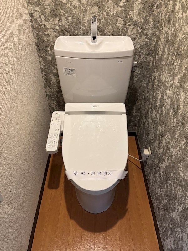 ブランドール1 トイレ