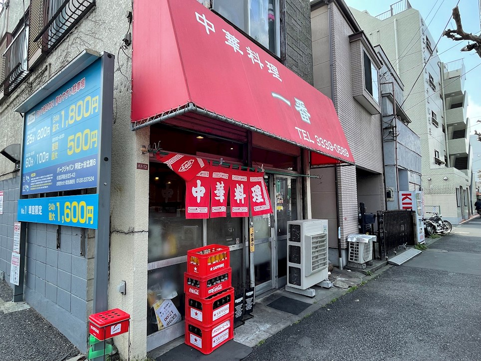グラナーデ大和町 レストラン