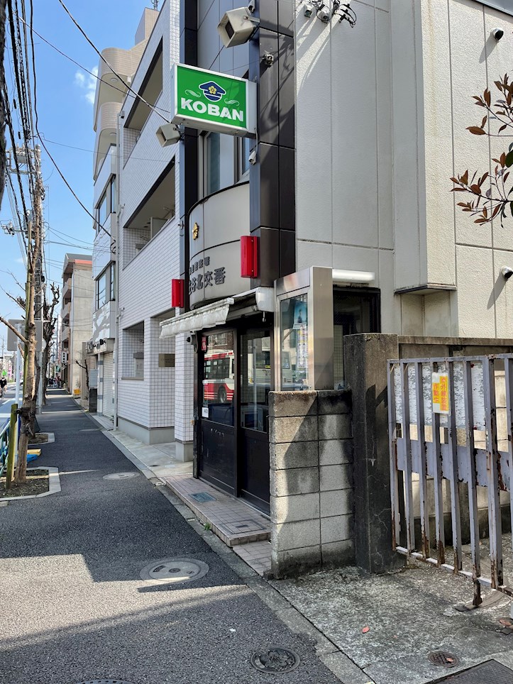 グラナーデ大和町 警察署・交番