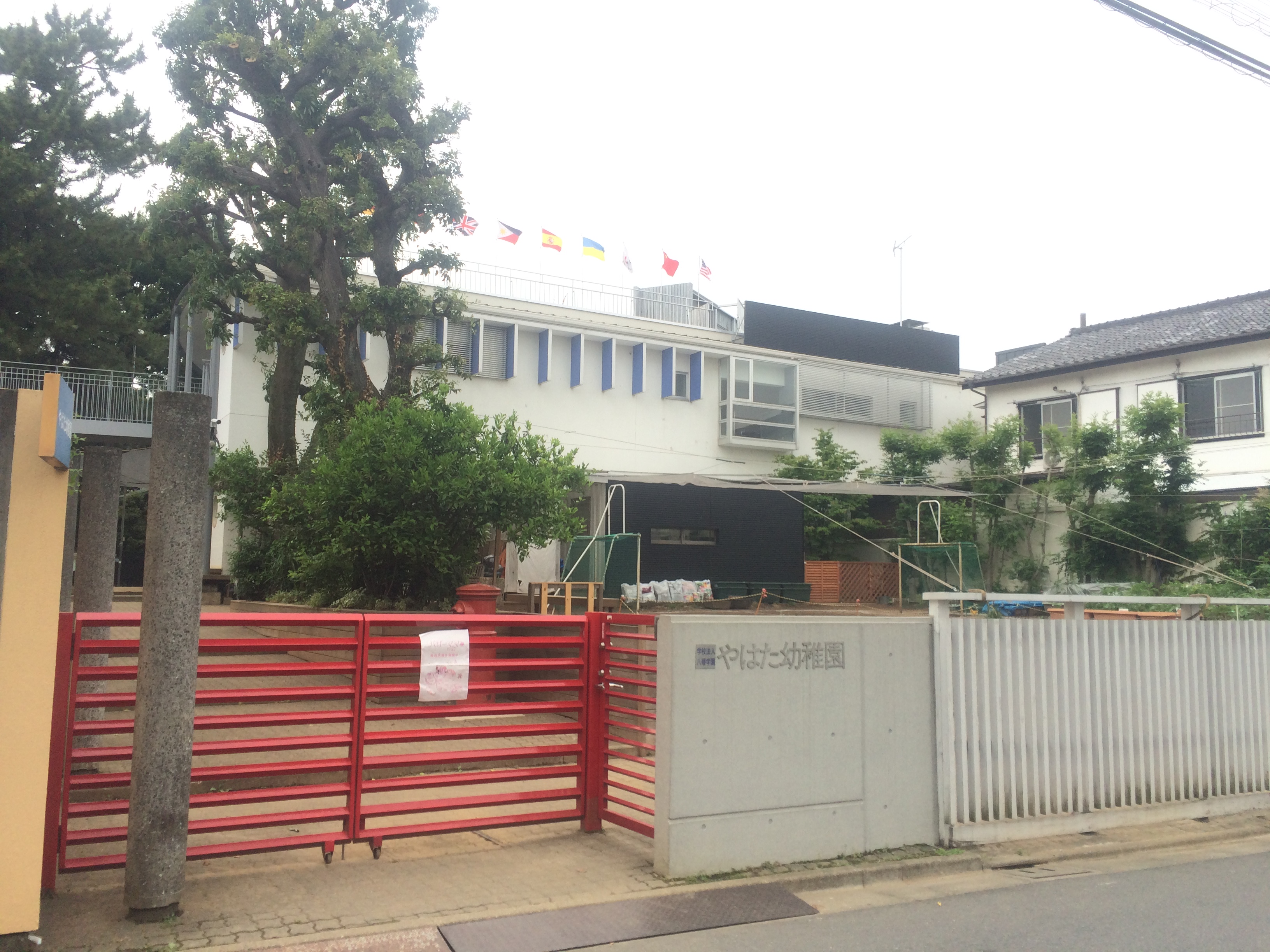 グラナーデ大和町 幼稚園