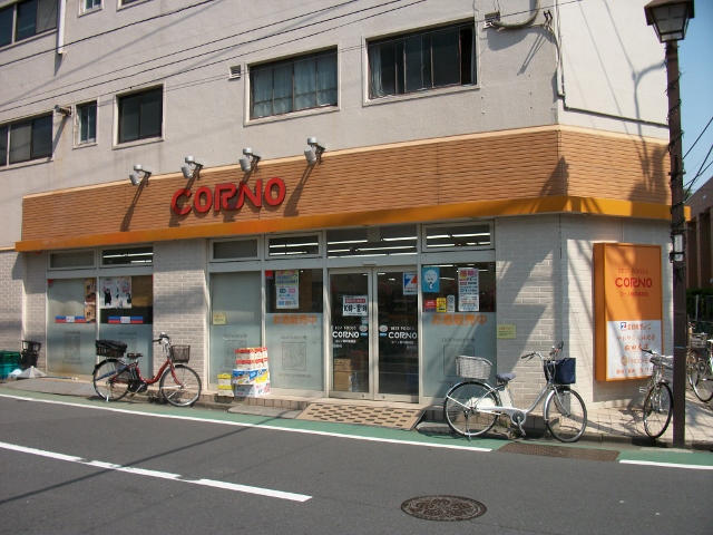 セレスティア松が丘 スーパー
