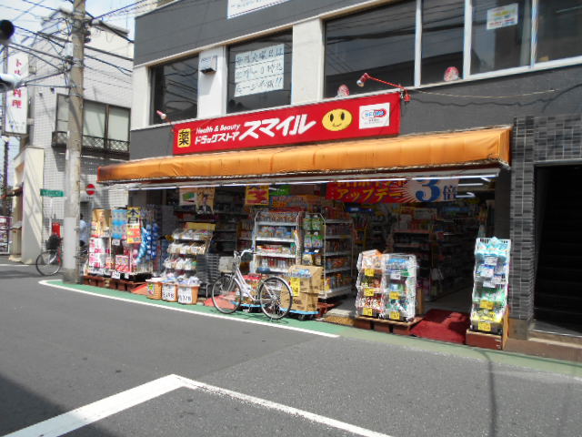 セレスティア松が丘 ドラッグストア
