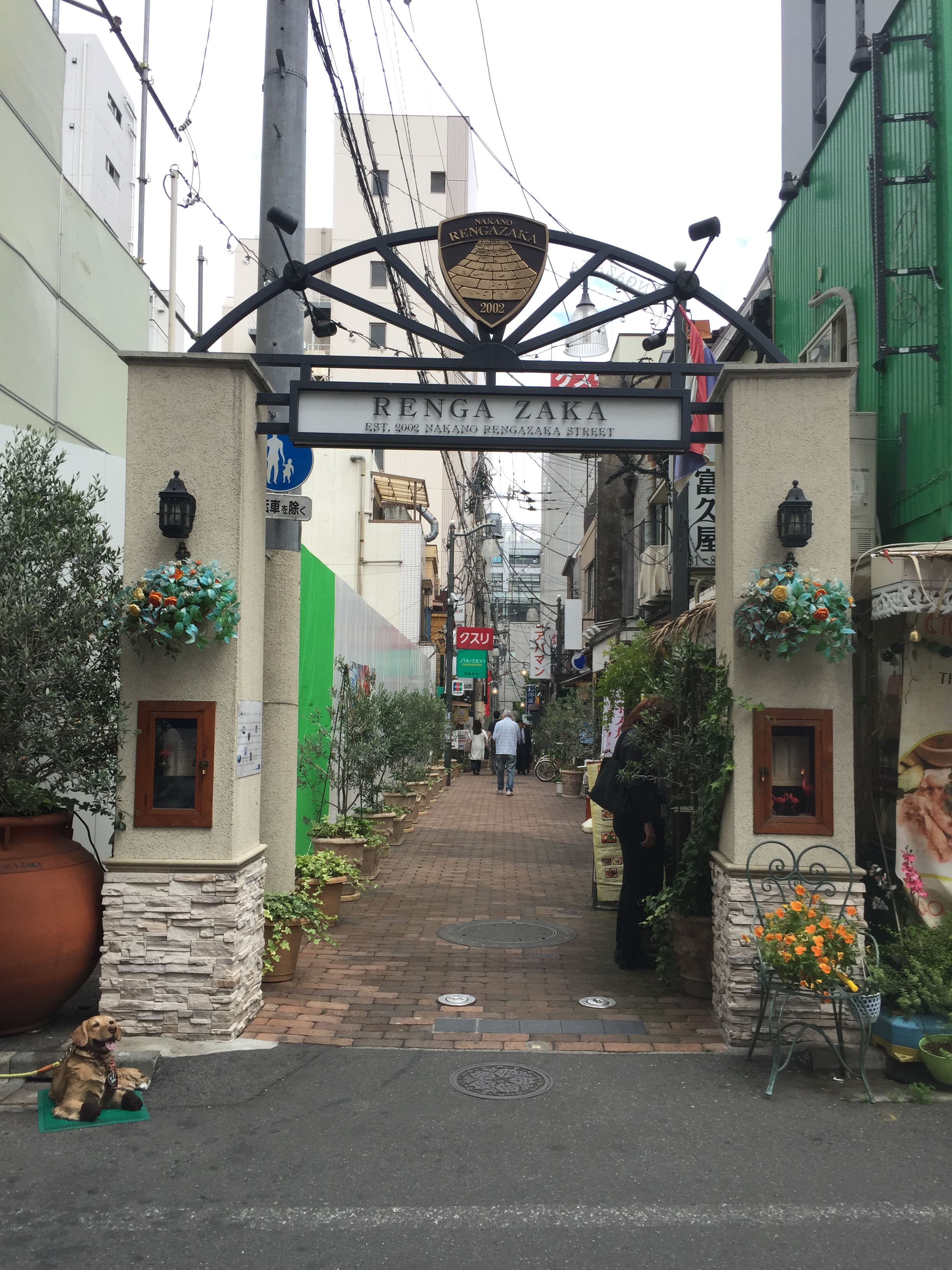 圭ハウス 商店街