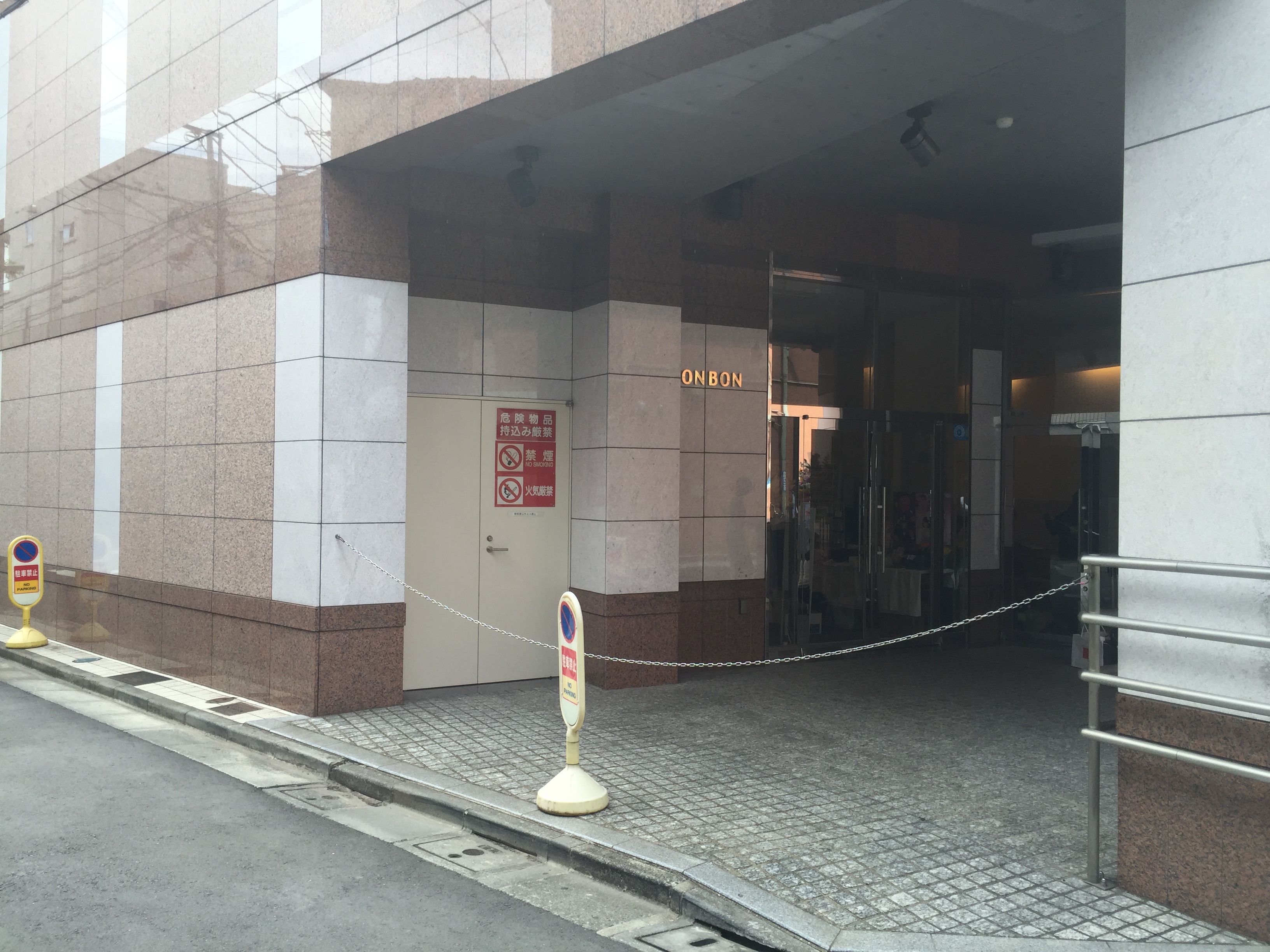 圭ハウス その他