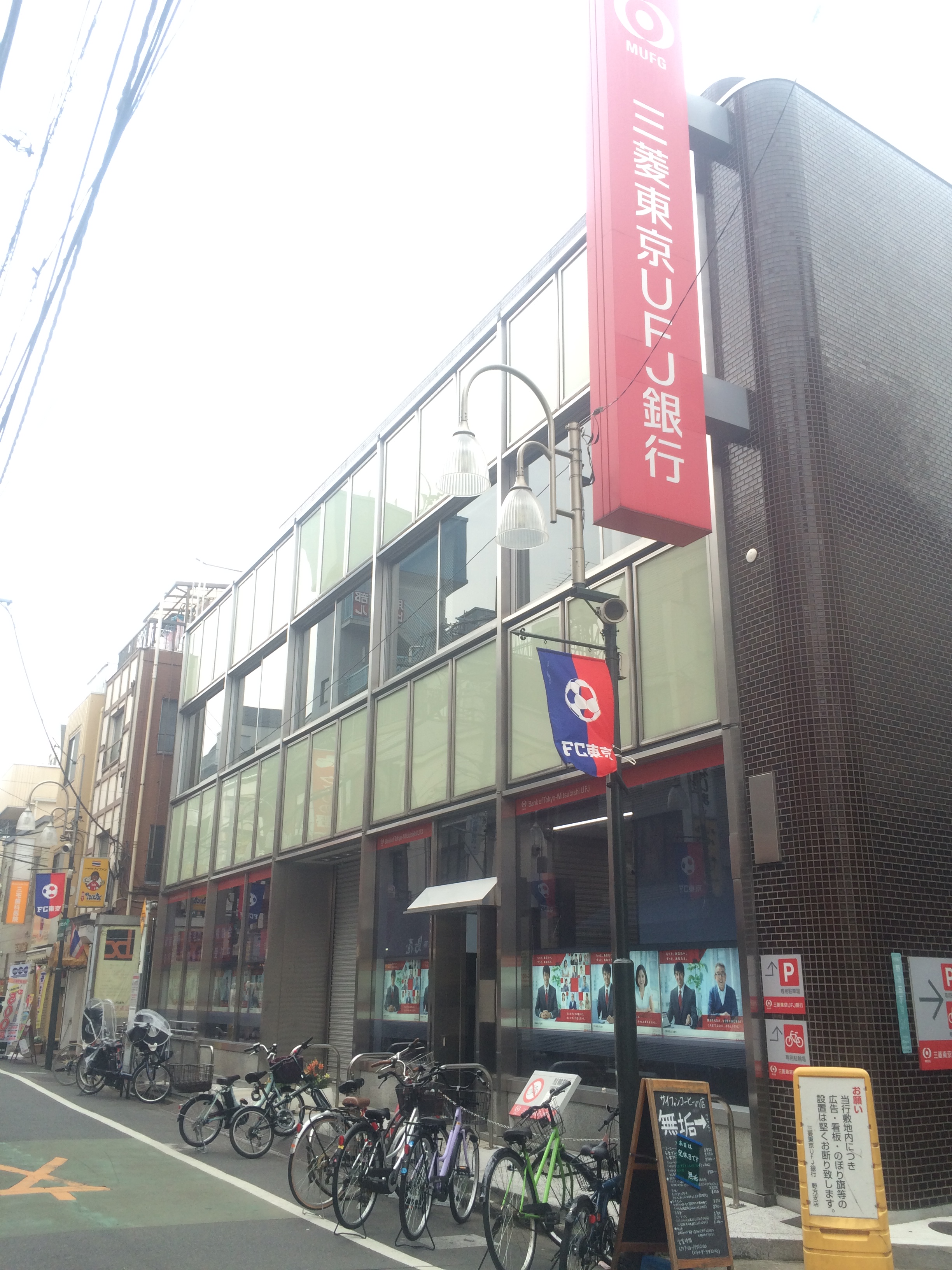 ジャスミン．H．I 銀行
