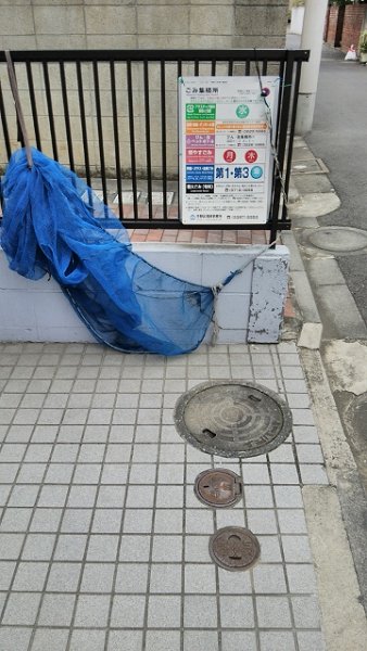 グランドールモリタ その他共有部分