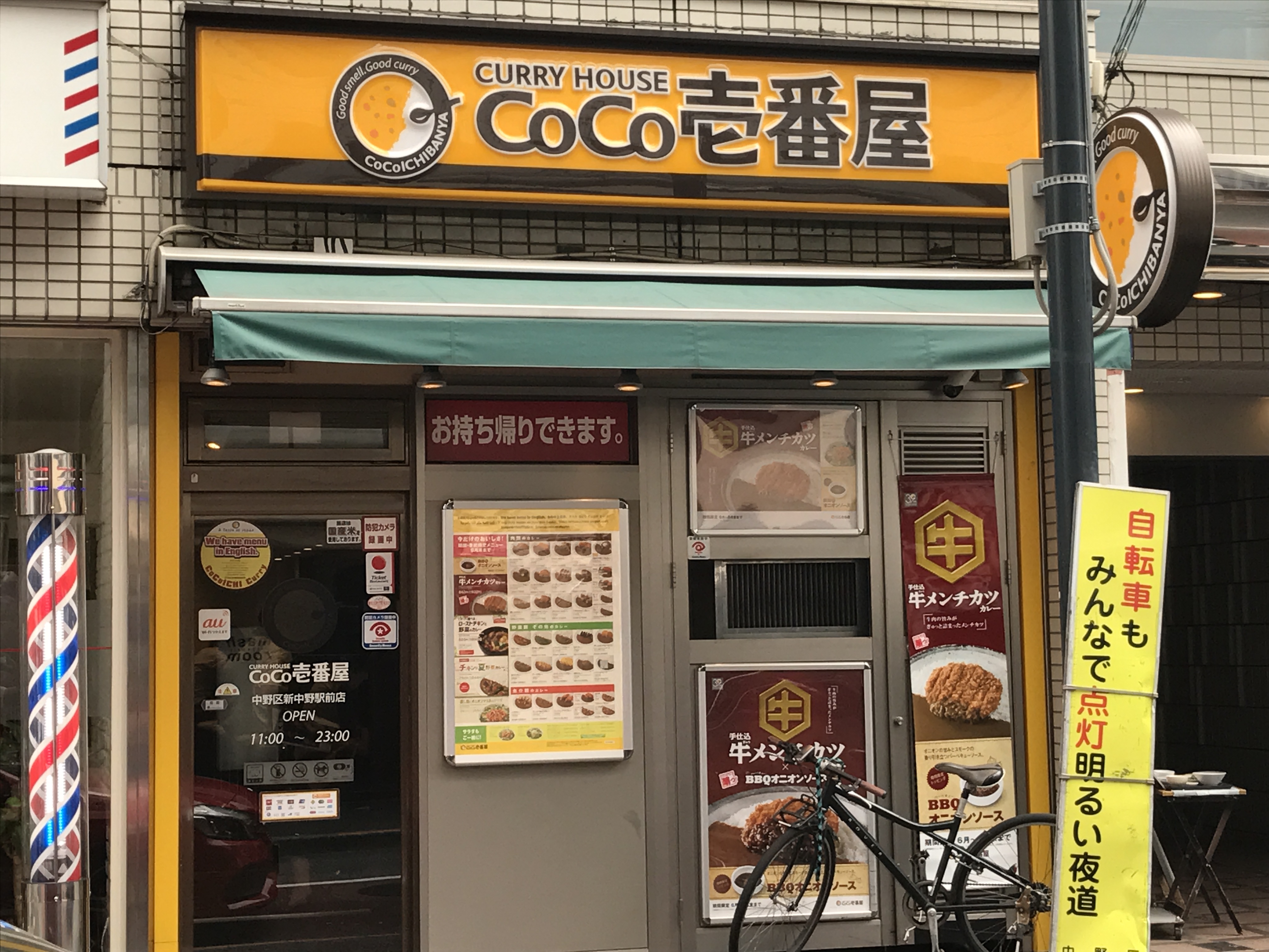 グランドールモリタ その他