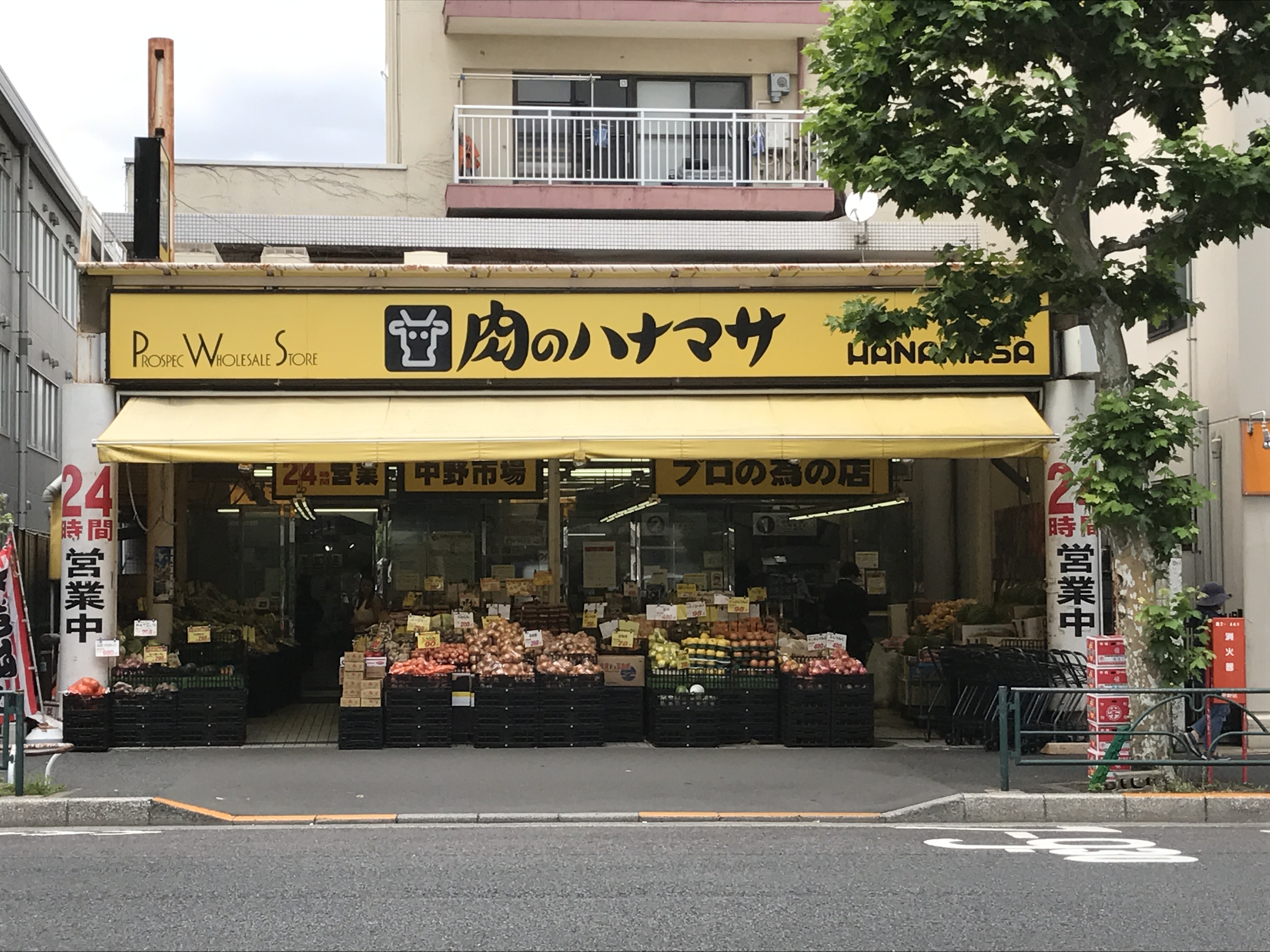 グランドールモリタ スーパー