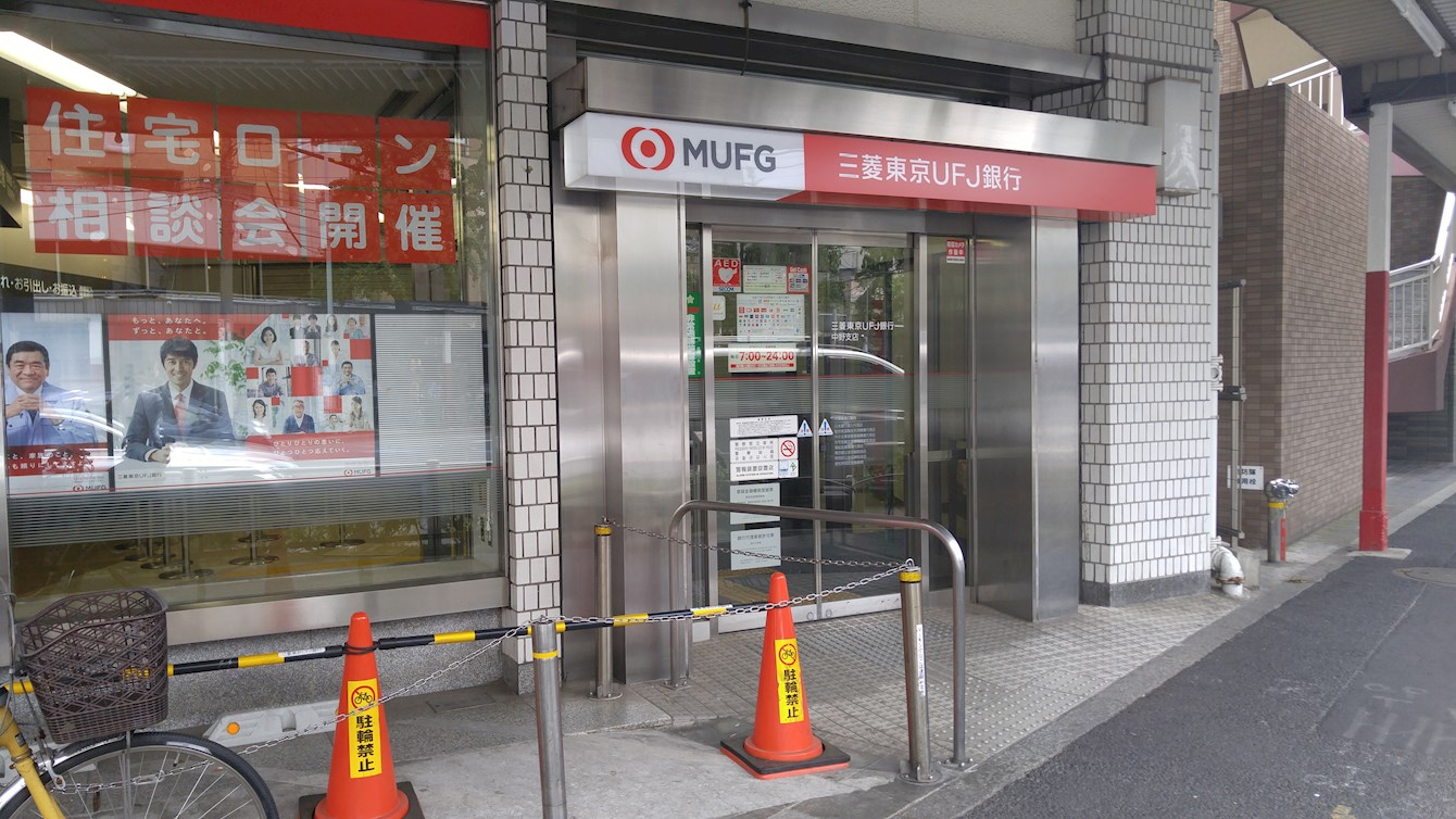 グランドールモリタ 銀行