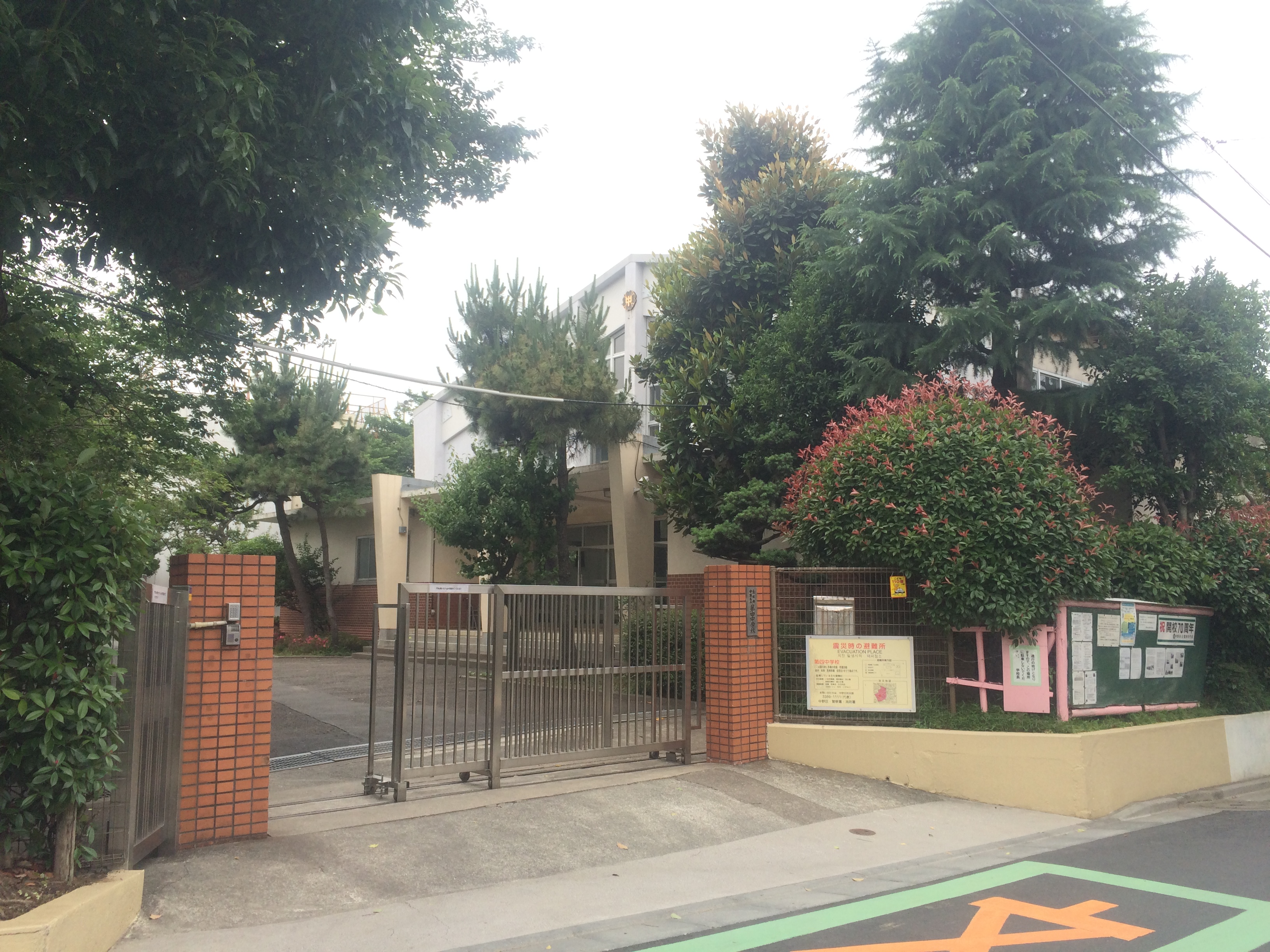 セレスティア若宮 中学校