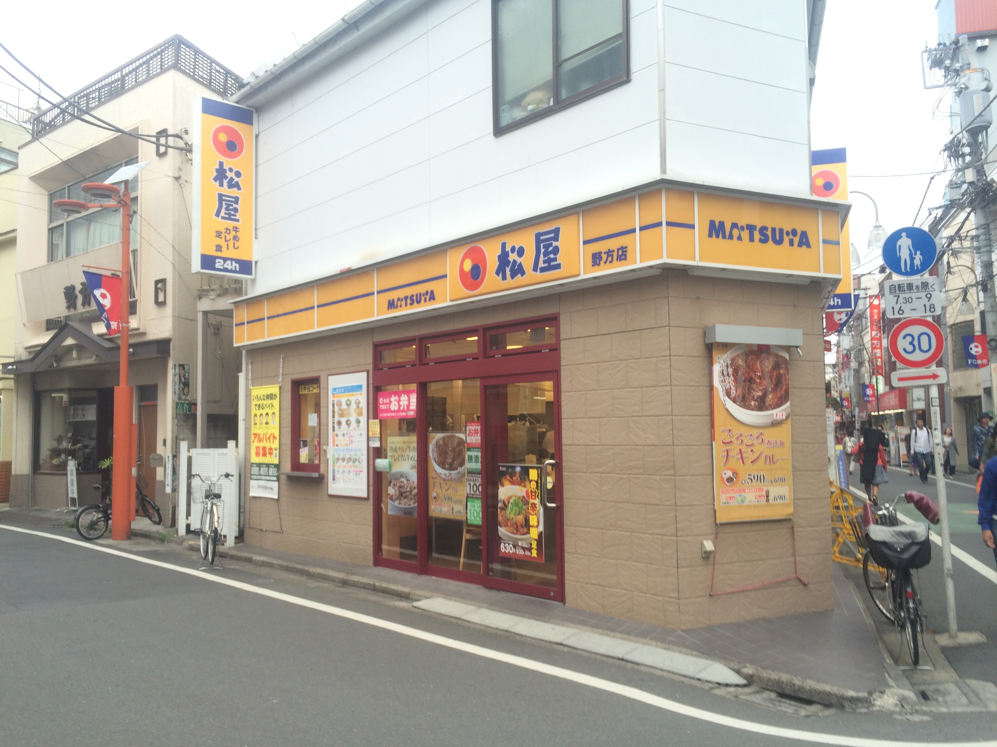 セレスティア若宮 その他