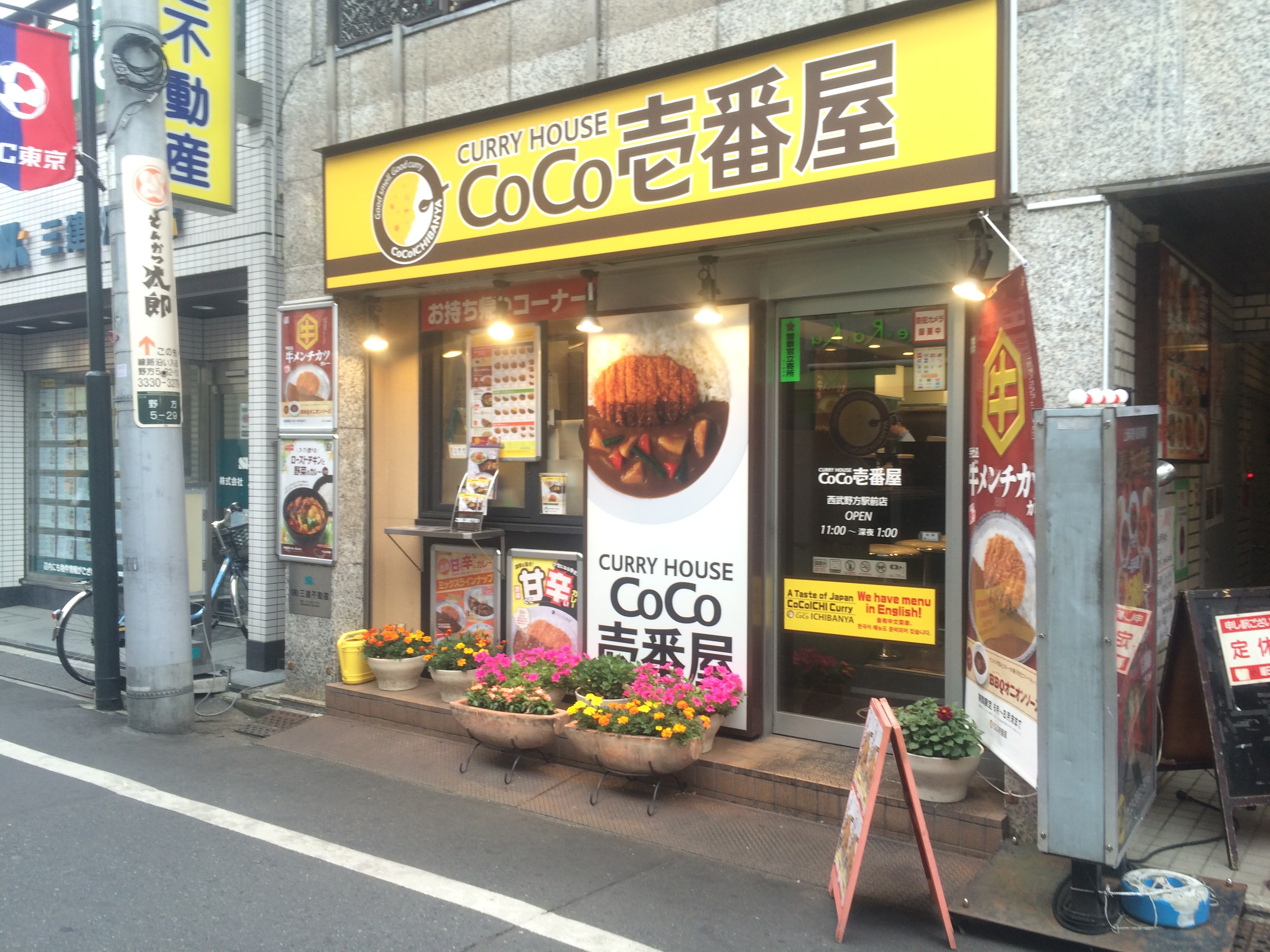 セレスティア若宮 その他