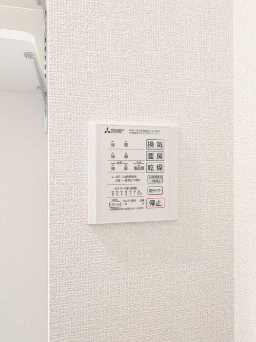 セレスティア鷺宮 その他設備