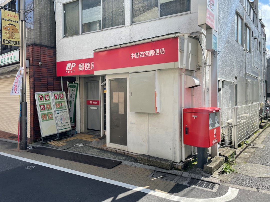 セレスティア鷺宮 郵便局