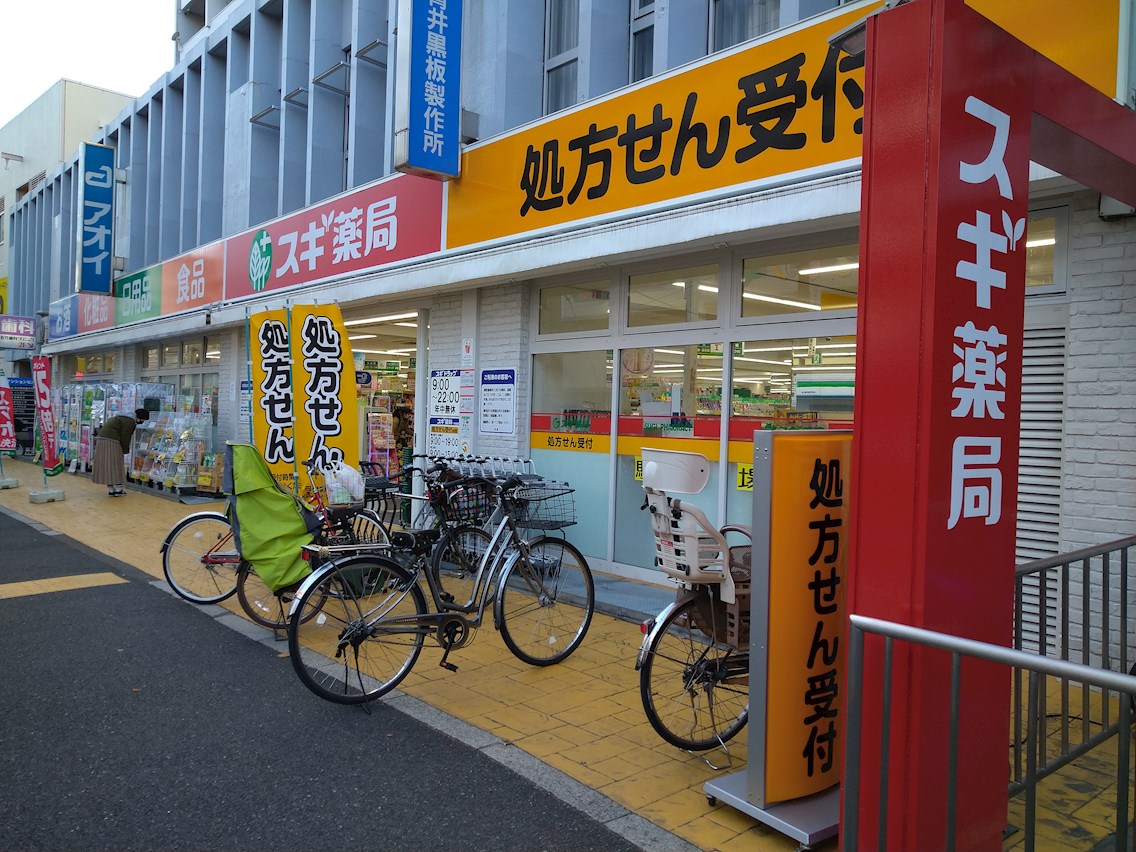 コーポ第一 ドラッグストア