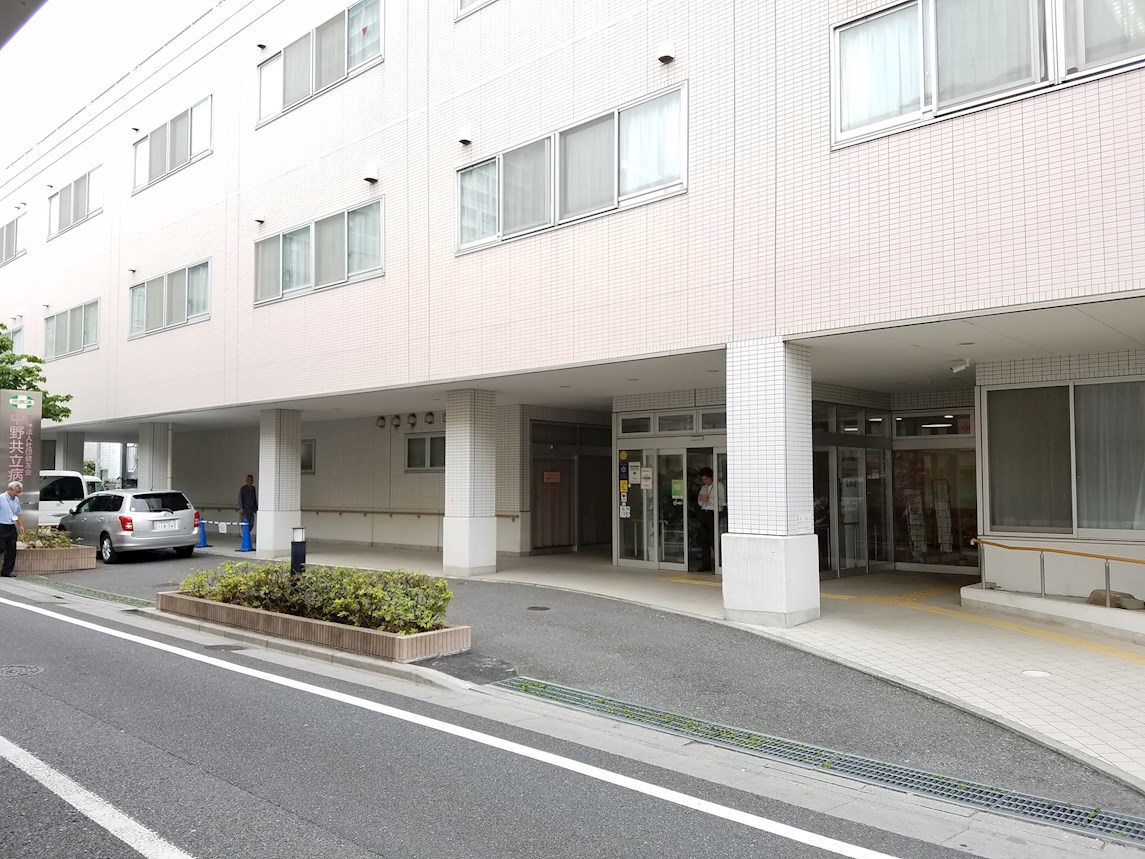 コーポ第一 総合病院