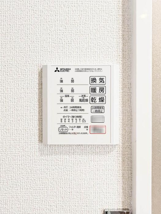 セレスティア中野上高田 その他設備
