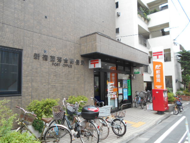 セレスティア中野上高田 郵便局