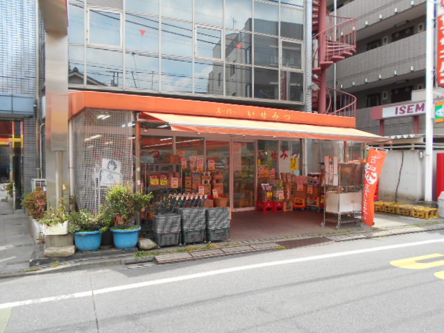セレスティア中野上高田 スーパー