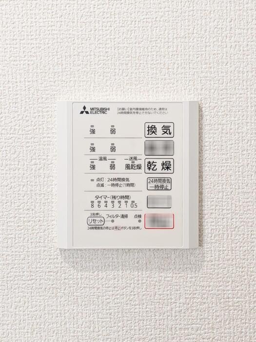 セレスティア中野上高田 その他設備